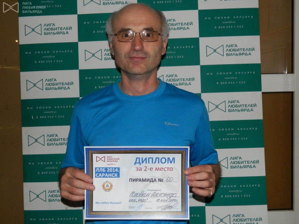 Серебро в копилку А.Головкина